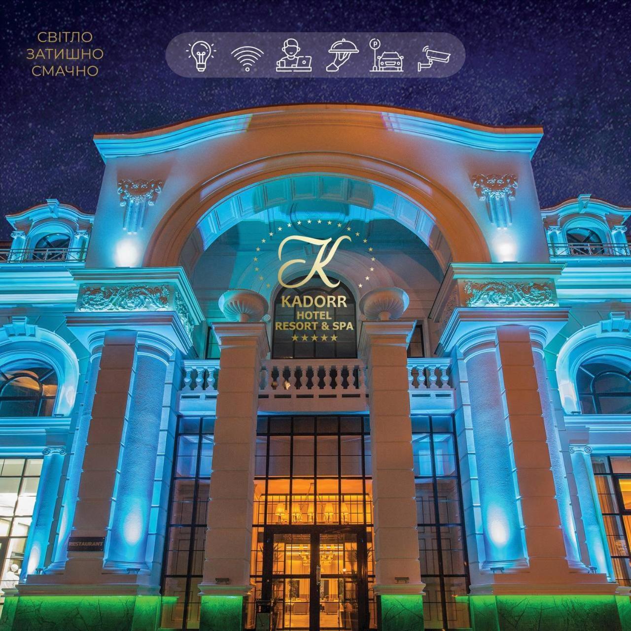 Kadorr Hotel Resort & Spa 오데사 외부 사진